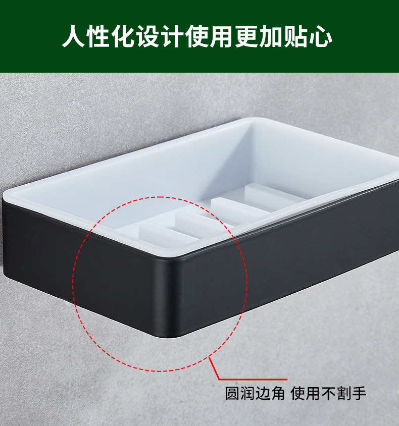 肥皂盒置物架详情页_08.jpg