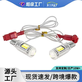 其他车灯;转向灯、角灯;尾灯