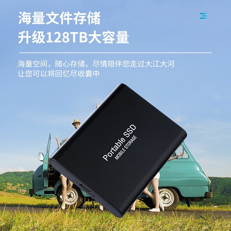 クロスボーダーモバイルハードドライブ高速超薄型モバイルSSDソリッドステートドライブ外部卸売携帯電話コンピュータ大容量USBフラッシュドライブ|undefined