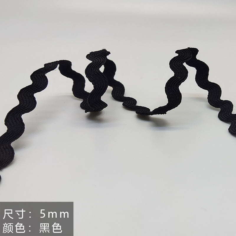 Cinta en forma de S de color de 5mm al por mayor de polipropileno ondulado con marinero de 13 colores con decoración de bricolaje, decoración de olas, cortina de encaje