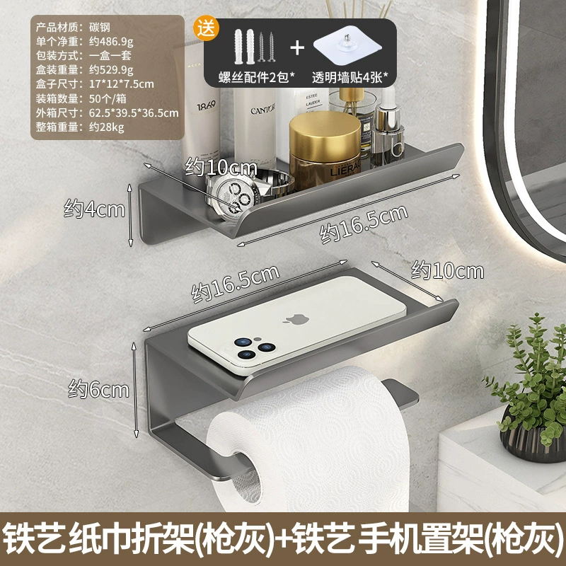 Инкарнация полки для туалетной бумаги со шкафчиком, свободная punching, полка для мобильного телефона, кадр для туалетной бумаги, коробка для прессования туалетной бумаги, полка для туалетной бумаги