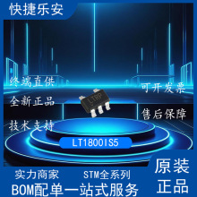全新 LT1800IS5 TSOT23-5 精密运放芯片  配件电子元件