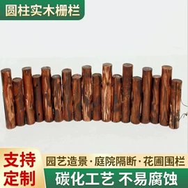 园艺护栏;室内花架;户外花架