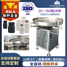 化工成型设备;灌装机械;其他行业专用