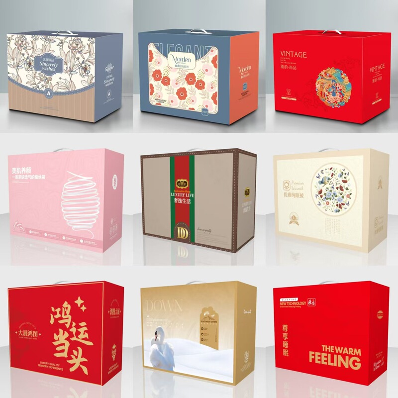 Home Textile Winter Quilt Gift Box, Silk Quilt Packaging Box, High-End down Quilt, Wool Quilt Gift Box, Portable Carton with Optional Text