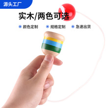 经典木质剑玉技巧球木制技巧杯剑球儿童玩具传统游戏比赛