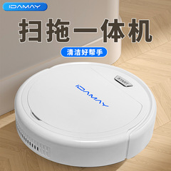 伊達マイスマート家庭用掃除機の人民代表大会の吸引力は三合一の無線掃除ロボット工場を掃除します。