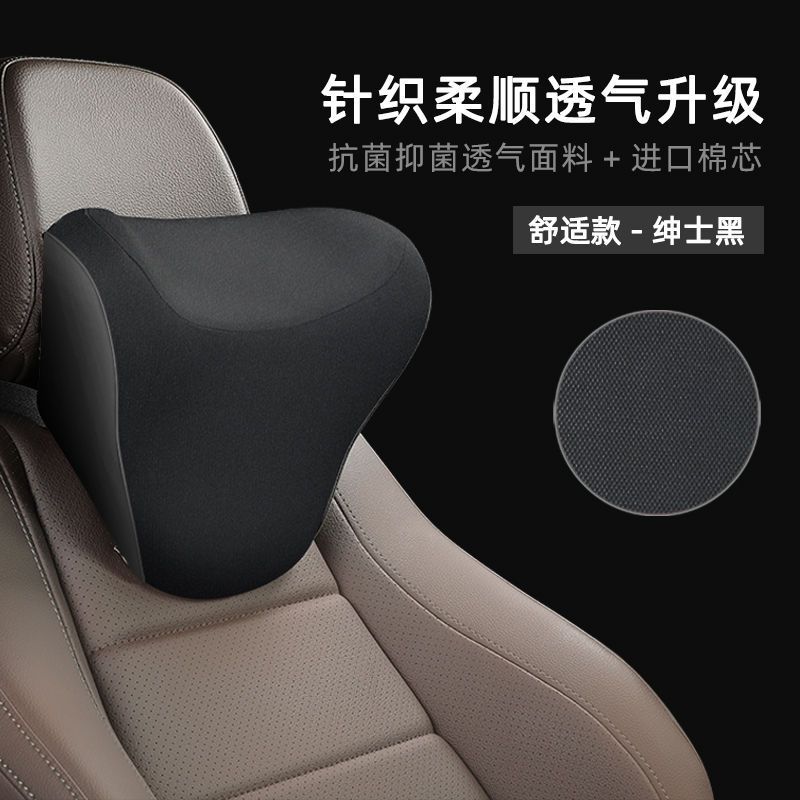 Qìchē Car Electric Massage Headrest Lumbar Support Seat Cushion (Masaj avadanlığı) - piano-black-comfort-single-headrest-no-massage