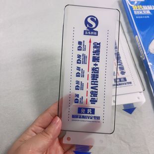 �⿾ԭ���w��UV����Ĥ�m����A��sҫOPPOС��Vivoϵ�й��Ĥ