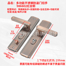 CA红古铜多功能可调防盗门把手锁镜面不锈钢面板双面防撬防盗拉手
