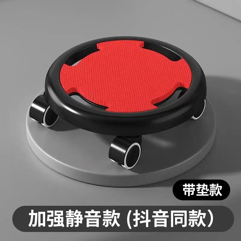 コアトレーニング器具 4輪スケートディスク フィットネス サイレントアブホイール 腹筋ディスク アブディスク|undefined