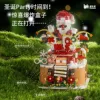 3103 Christmas Surprise [Color Box Version]