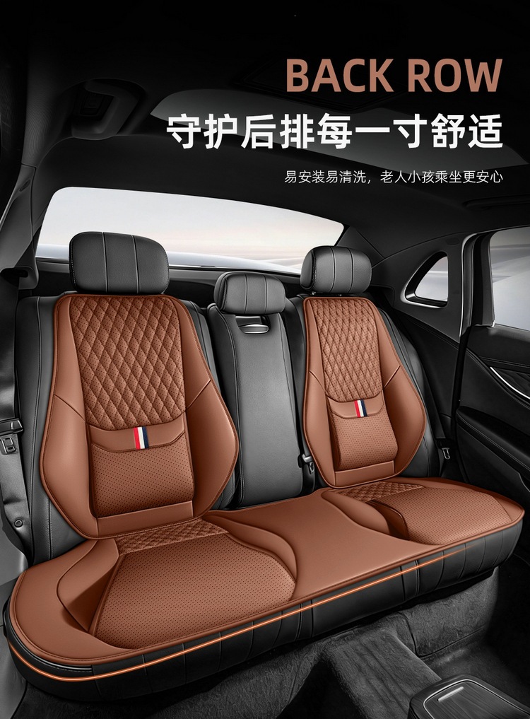 Cross-Border Popular Car Seat Cushion, Single Seat Universal Full Leather Seat Cover with Lumbar Support and Leg Rest, Suitable for All Seasons