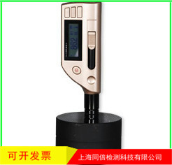 批发北京时代之峰便携式洛氏硬度计TIME5100一体化里氏硬度计-原T