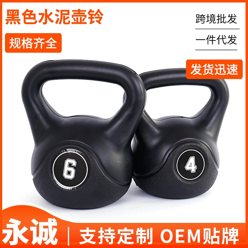 Оптовая продажа, силовые тренировки рук, приседания, наполненные песком, электростатический спрей, гири, мужские и женские тренировки, домашнее оборудование для фитнеса, спортивная гиря