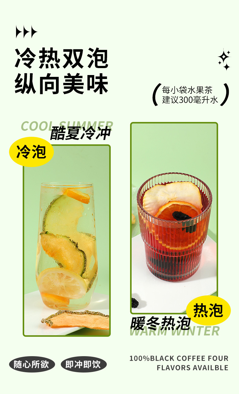 Summer Fruit Tea Cold Brew Blend 10 Sachets Dragon Fruit Lemon Pear Melon Refreshing Iced Drink in use