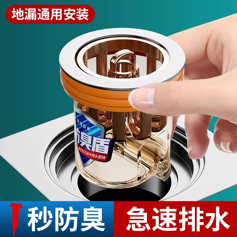 Полная медная утечка для пола для предотвращения запаха и защиты от насекомых