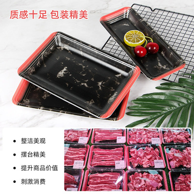 一次性耐低温生鲜托盘牛肉海鲜冻虾打包盒三文鱼托盘真空贴体盒