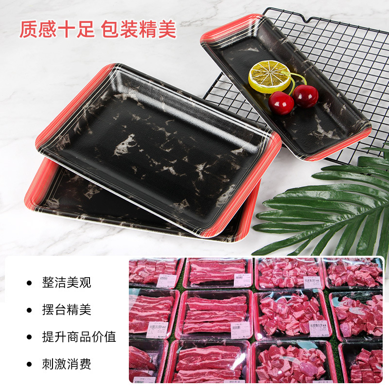 一次性耐低温生鲜托盘牛肉海鲜冻虾打包盒三文鱼托盘真空贴体盒