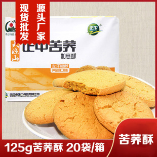 ���п��w��125g���b���l���ɽ�w���������e��ʳ�ִ�ɸ��c��