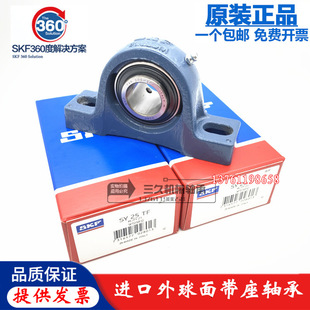 �M��SKF�S�� SY55TF SYJ55TF ���������� UCP211 SY511M YAR211