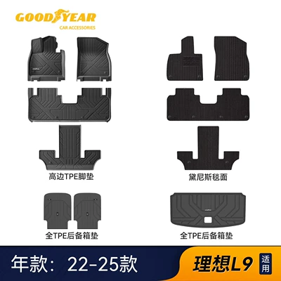 Li Auto L6, L7, L8, L9, Livisi — Universal Foot Pad - high-end-injection-molded-22-25-modelsl9-high-sided-full-tpe-eleven-piece-set-denis-black
