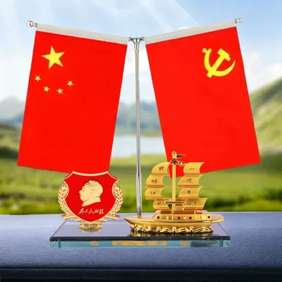Dashboard Perfume Stand Decoration, Car ornaments - large-36cm-double-pole-red-flag-smooth-sailing-serving-the-people-free-anti-slip-mat-perfume