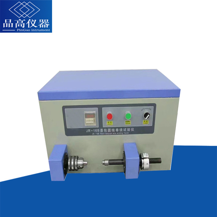 JR-16A漆包线卷绕试验仪卷绕测试仪漆包线卷绕试验机