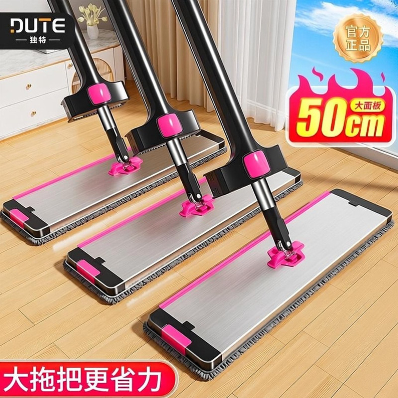Aluminum Alloy Thickened Chenille Flat Mop for Home Use, Hands-Free Lazy Mop, One-Sweep Clean Mop
