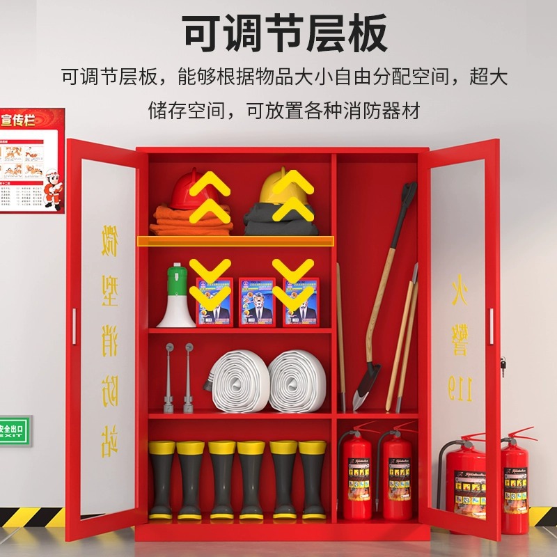 Gabinete de control de incendios en miniatura Gabinete de almacenamiento de equipos de estación de bomberos Gabinete de herramientas de laboratorio Gabinete de seguridad de materiales de emergencia del sitio de construcción
