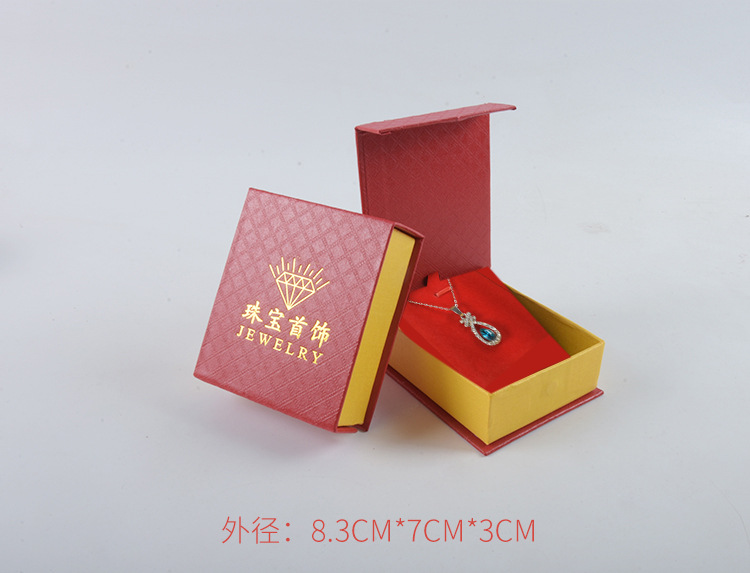 빨간 펜던트 상자 뒤집기 (빨간색 바닥)