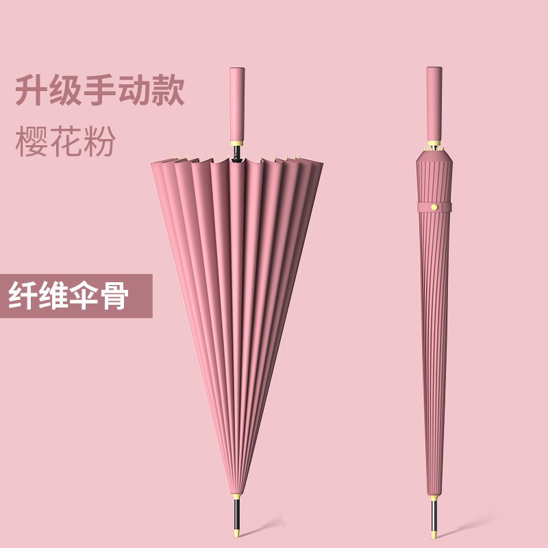 업그레이드된 섬유수동 24본-사쿠라핑크 [무료우산커버]