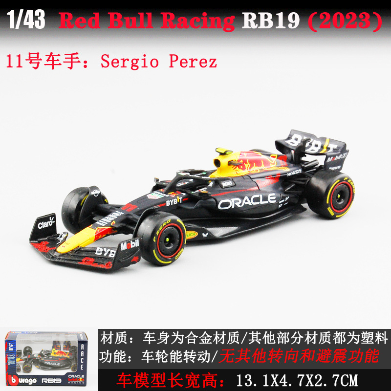 Bimeko Fórmula modelo de coche lafali F1 LAFHA Racing Modelo de coche 1:43 fórmula de aleación modelo de coche SWING