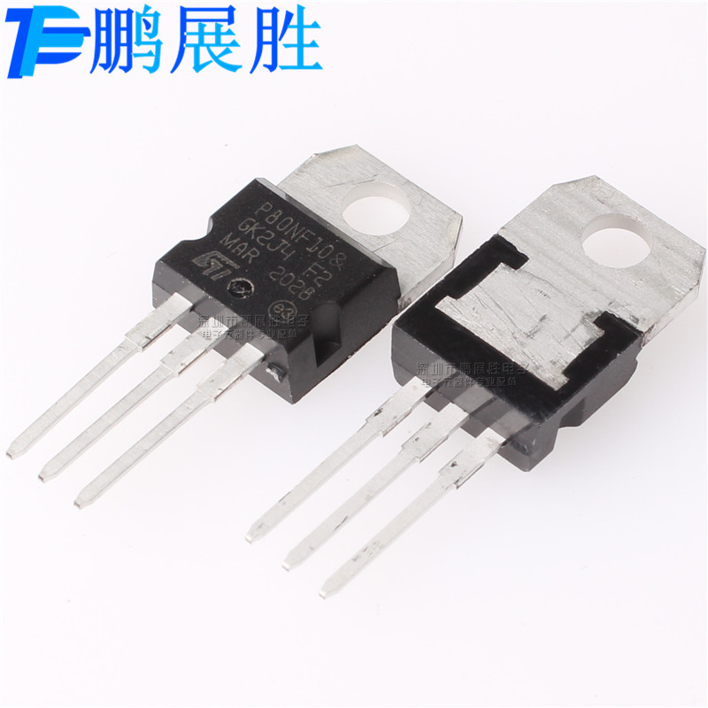 STP80NF10 P80NF10 TO-220 N沟道 耐压100V 电流80A MOS 场效应管
