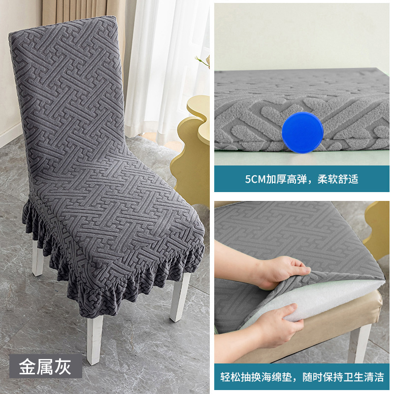 家用弹力餐桌椅子套罩椅垫座椅套凳子套通用餐椅套罩垫子靠背一体|undefined