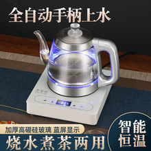 110V220V全自动底部上水电热水壶桌面台式煮茶烧水泡茶专用壶玻璃