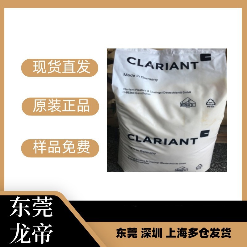 PBT	德国巴斯夫	B 4300 G4PBT德国巴斯夫B 4300 G6高抗冲G4抗蠕变