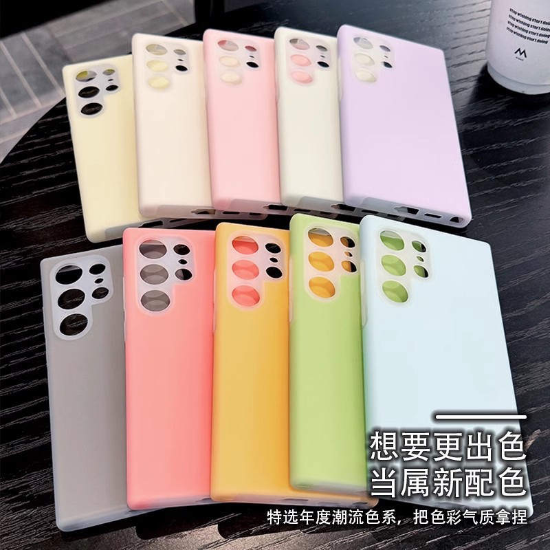 适用三星S25Ultra果冻手机壳S24p液态硅胶23FE精孔镜头全包防摔套