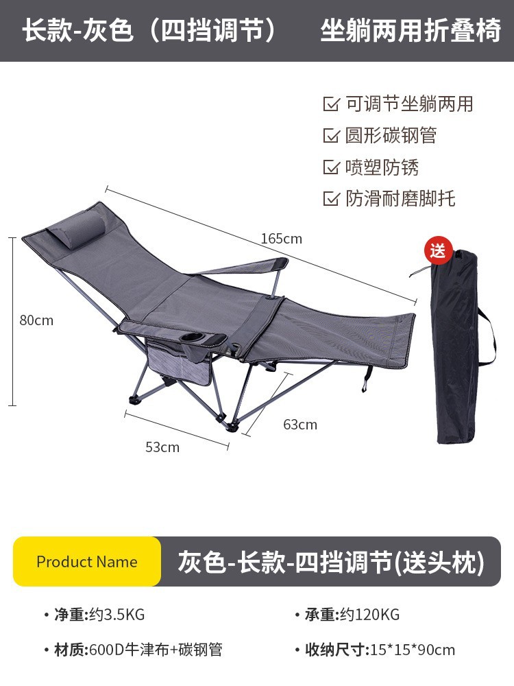 다크 그레이 (긴 발판 4 단 속도 조절)