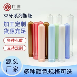 日化包装;化妆品包装;塑料瓶、壶