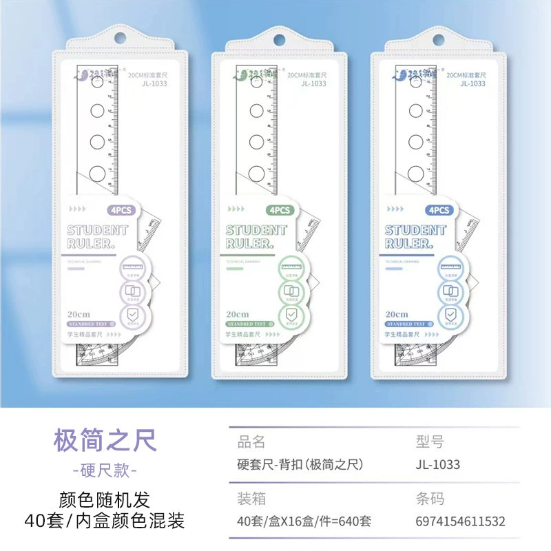 Cartoon cute universal ruler for students, set, 4 piece set