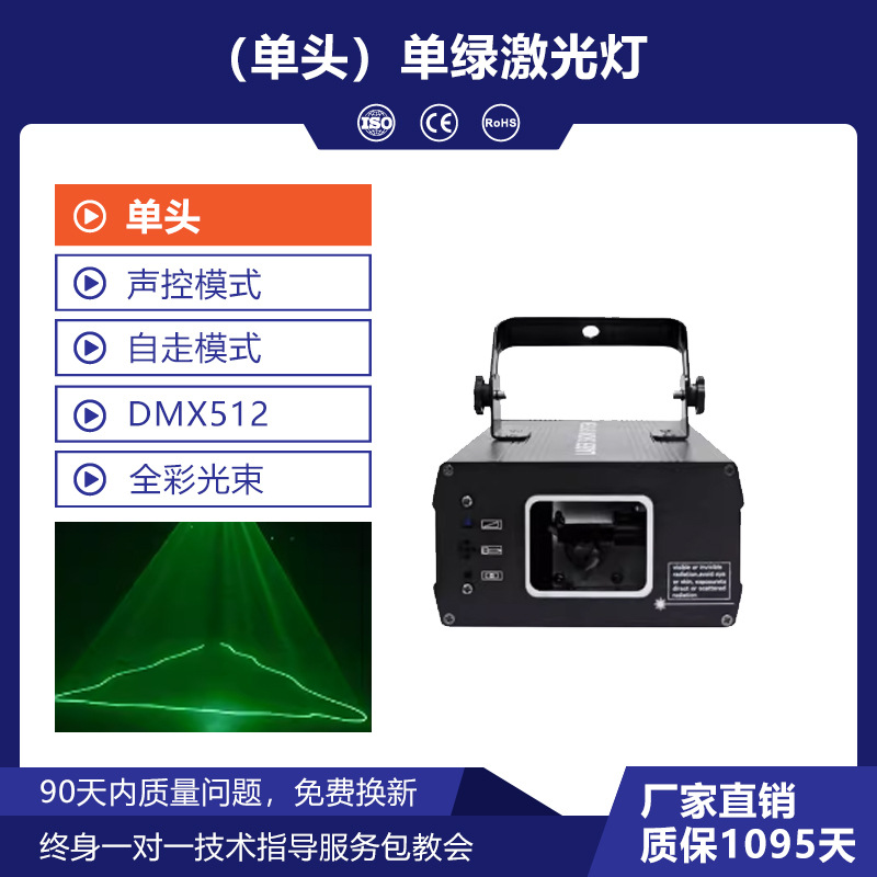 Wenjing doble agujero a todo color láser Luz 3D línea haz láser bar KTV lámpara de flash habitación privada lámpara de la etapa