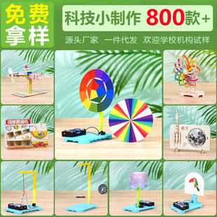 ��ͯ�Ƽ�С�����ƌW������b�W���׃��@diy�ֹ����϶Y��̾����l
