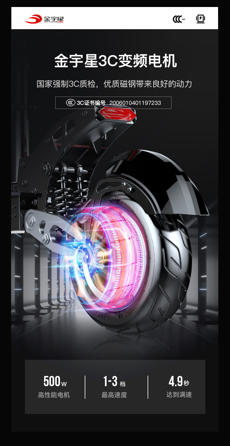 Manufacturers new mini scooter high-speed off-road rear drive 12 inch folding electric car smart electric scooter