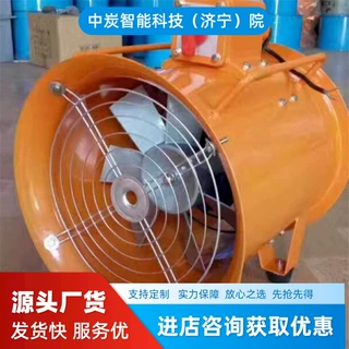 风量大轴流风机 选款定制防爆轴流风机 FBC№5.0/5.5防爆轴流风机