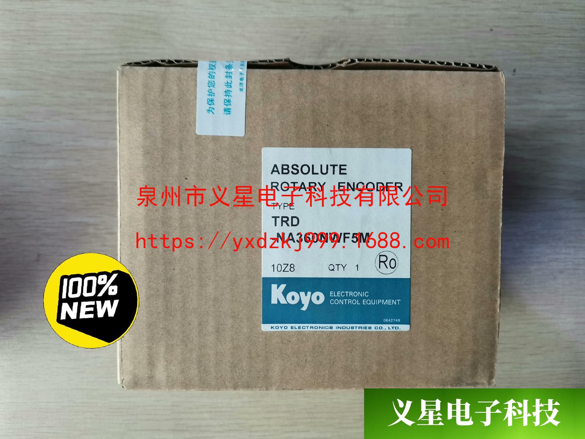 TRD-NA360NWF5M   日本光洋全新进口编码器，少议价  核实库存
