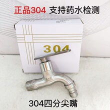 ���S304���P䓼��� 180�˼Ӻ�ˮ�� 304���P��~о�~�Uϴ�C����