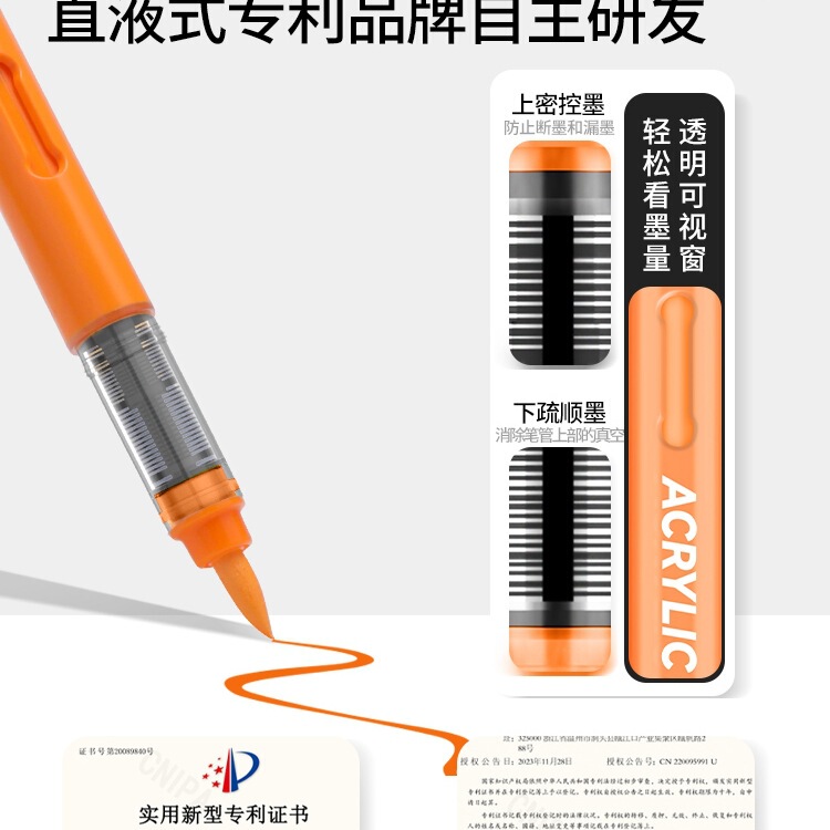 单支自选直液式软头丙烯马克笔补色单色单只不透色可叠色60色|undefined