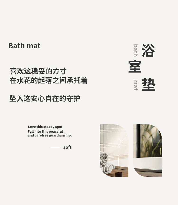 Bathroom Anti-Slip Mat, Shower Mat, Kidsren's Bath Mat, Anti-Fall Waterproof Pvc Mat, Bathroom Floor Mat