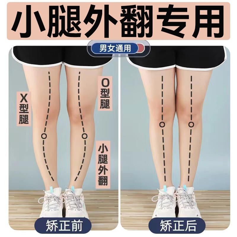 Japanese O-Type X-Type Calf Valgus Arch Insole to Correct Leg Shape for Women with Straight Legs and Flat Feet Arch Support Insole